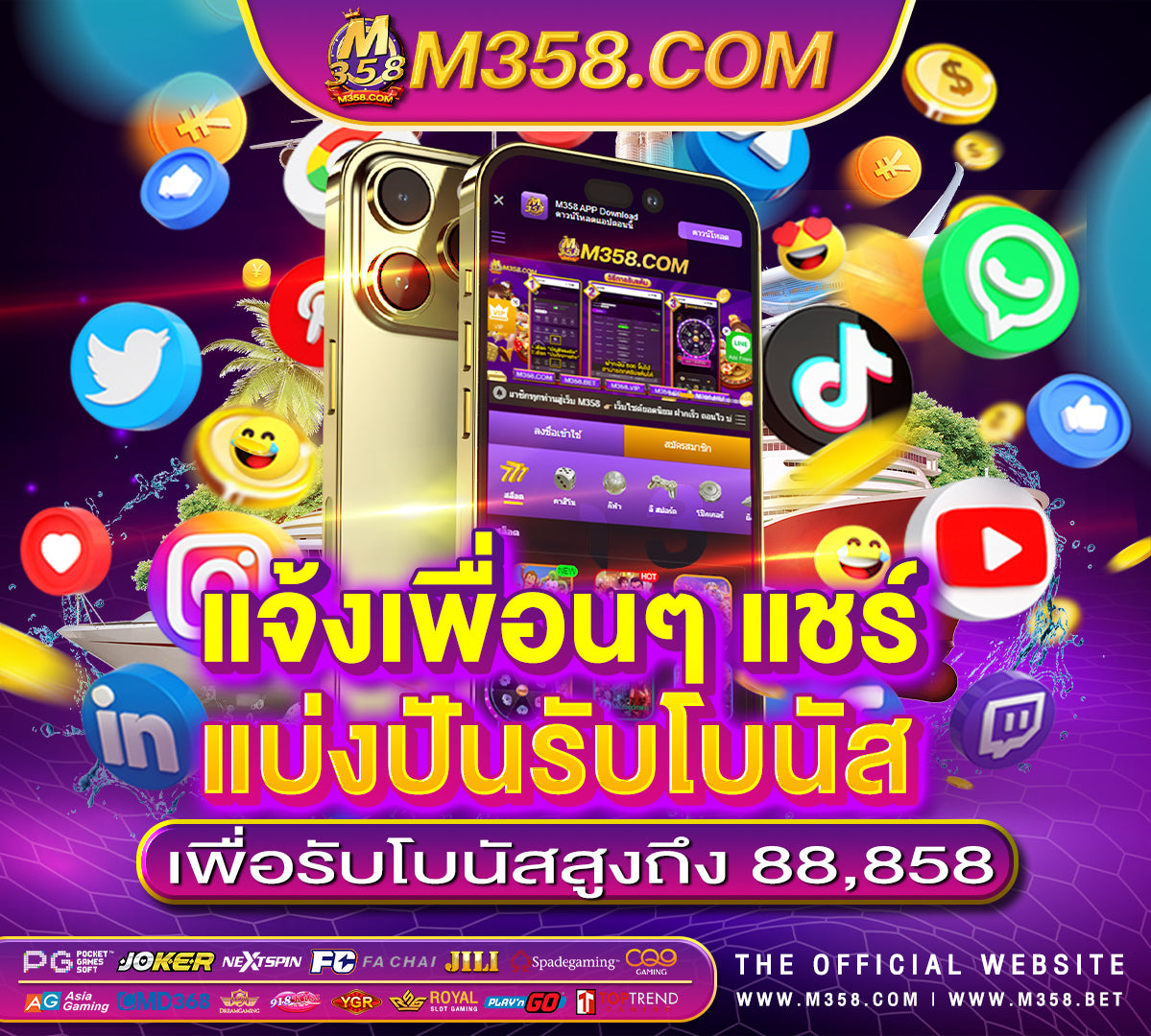 เครดิต ฟรี ล่าสุด 200